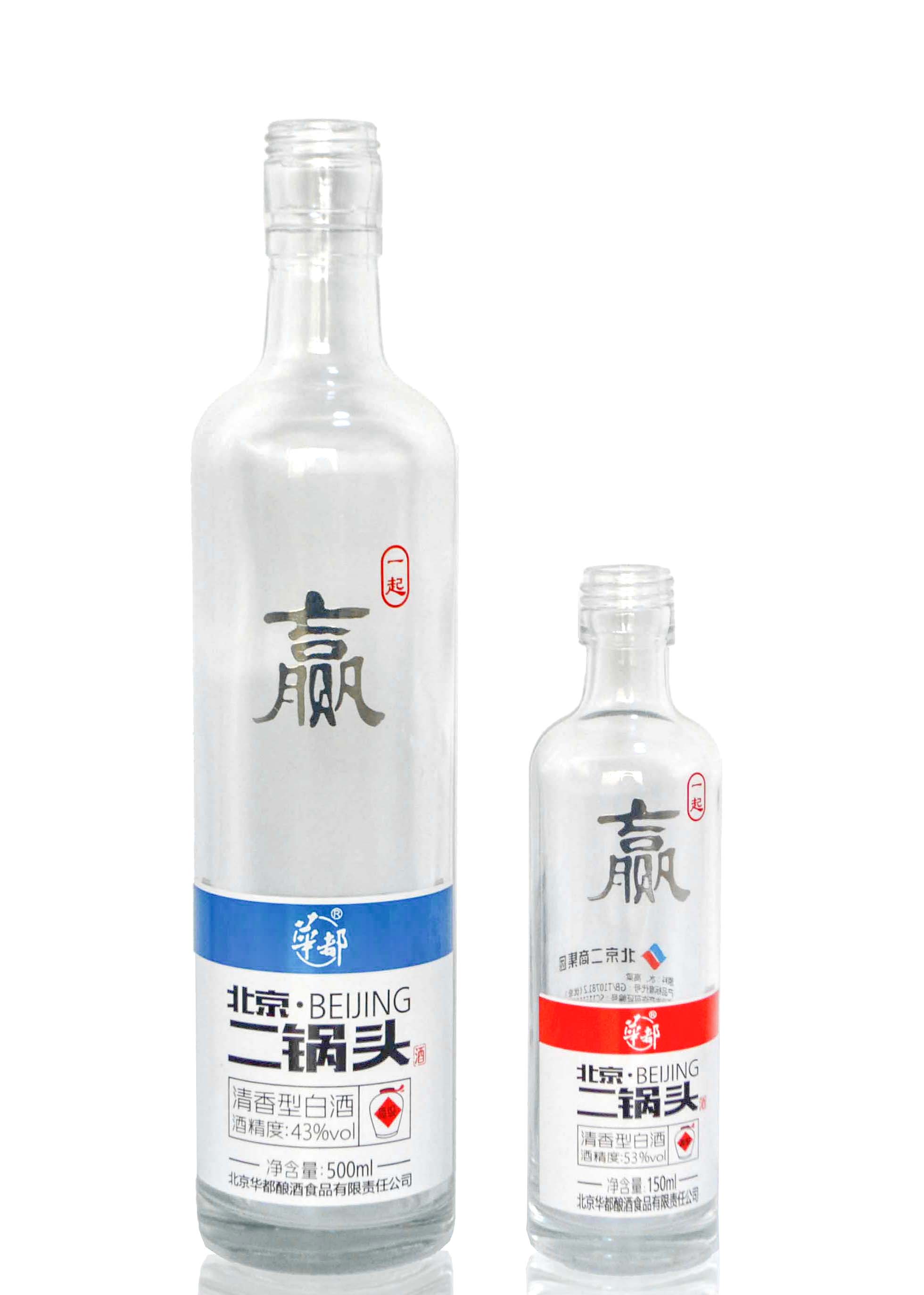 150ml liquor glass bottles vodka bottle 